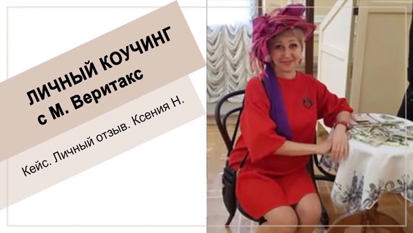 Ксения