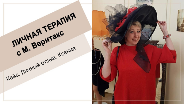 Ксения